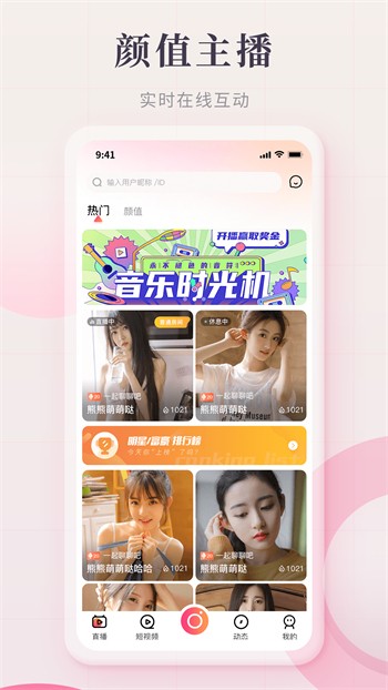 梅花视频老版本在线下载最新版下载