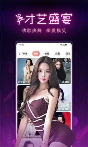 69视频app下载大全下载