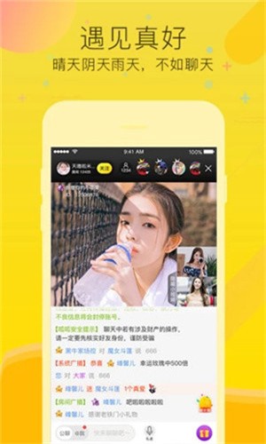 好色先生播放器下载安装下载