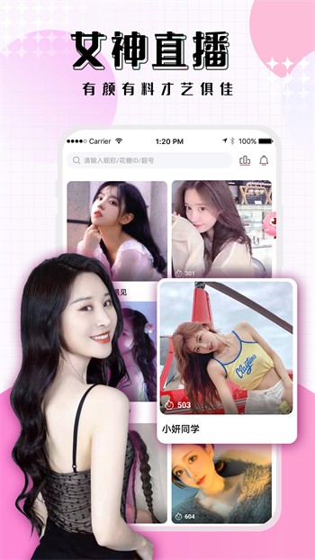 四川少女b站合集播放器下载安装下载安装