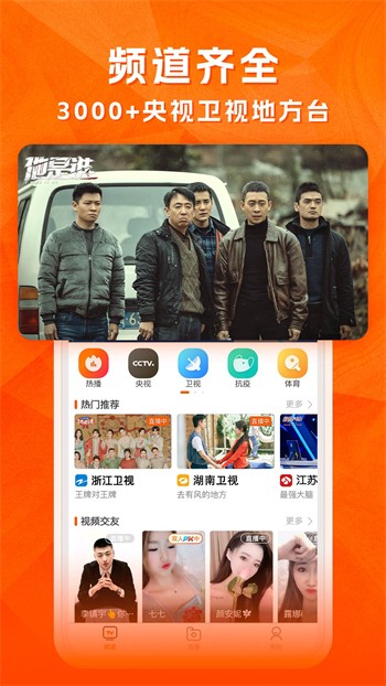 红豆视频免费观看高清下载