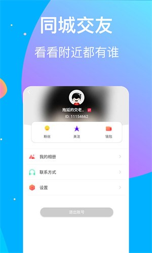 青柠影视最新版下载安装