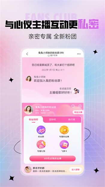 樱花草播放免费观看完整版