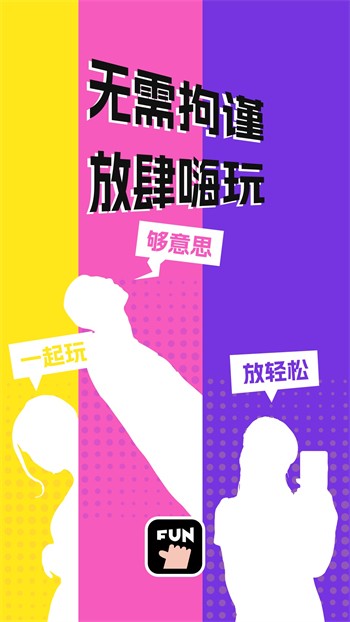 大地影视资源版安装包下载