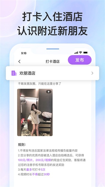 大菠萝导航最新版app下载