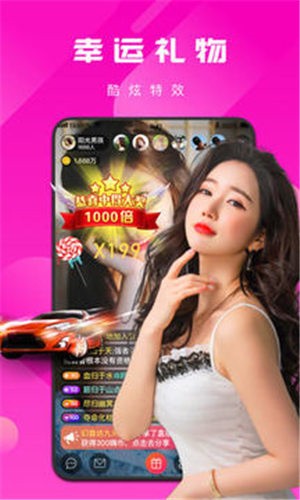 小黄鸭app