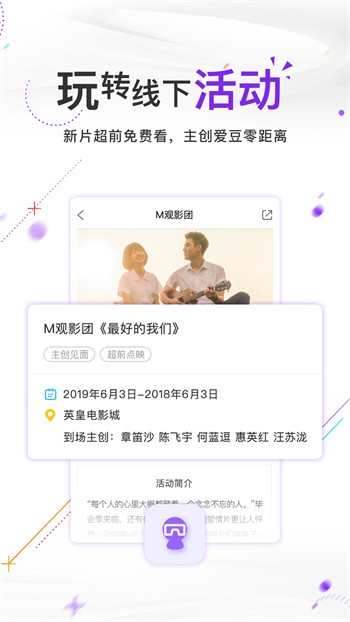 天堂在望影院手机版下载安装完整视频观看