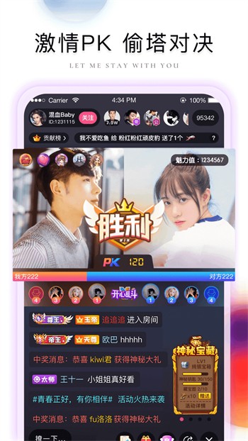 九狐直播下载下载