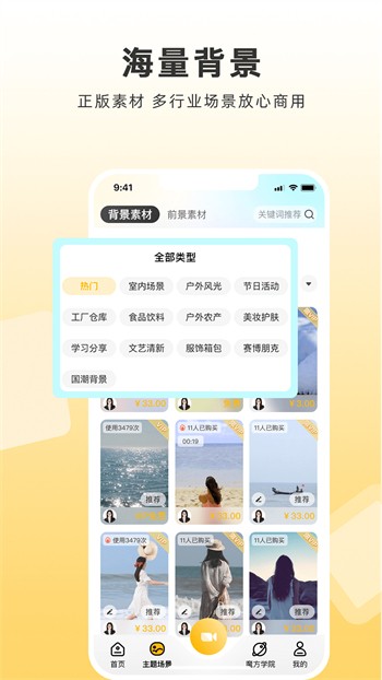 香蕉爱视频播放器下载入口最新版下载