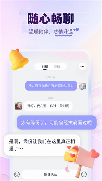 桃花源(原:小黄人)播放器下载大全最新版