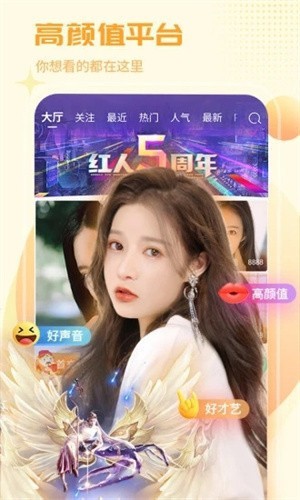 红杏直播app下载安装下载安装