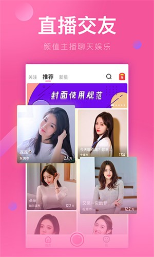 绿巨人app黑科技下载汅api免费版下载