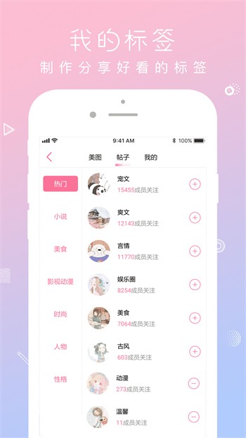 啦啦啦www—大豆行情网最新版