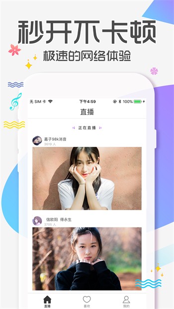 东京热app下载安装下载