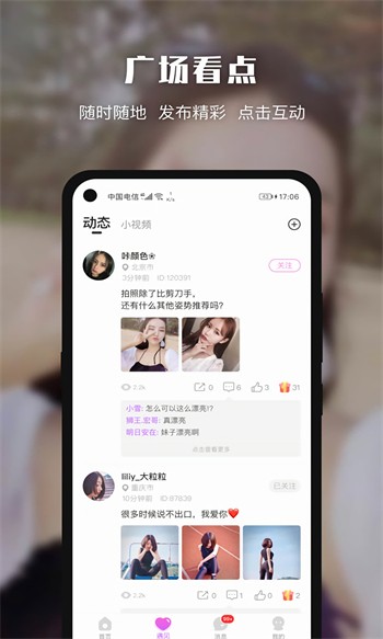 一二三四高清视频免费播放中文版无限制版