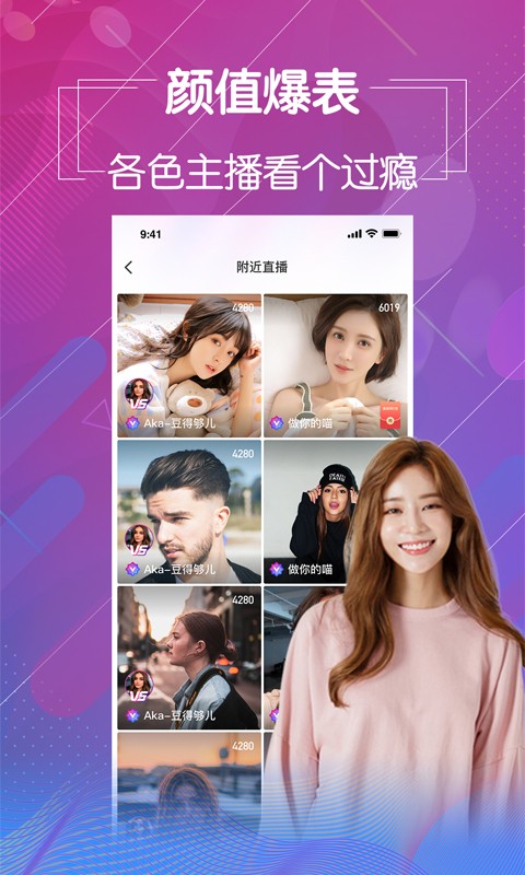 7788影院软件下载地址app下载