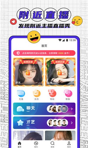 果冻传媒仙踪林视频在线观看贰佰安卓版下载