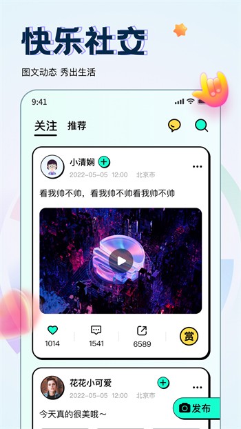 双鱼直播761tv下载