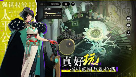 少年西游记22