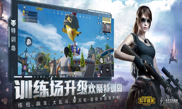 句子666cc画质怪兽0