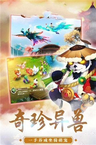 逍遥洪荒1