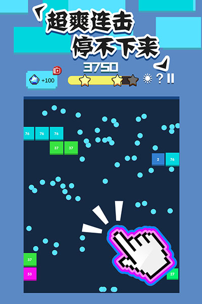 全民打砖块最新版0