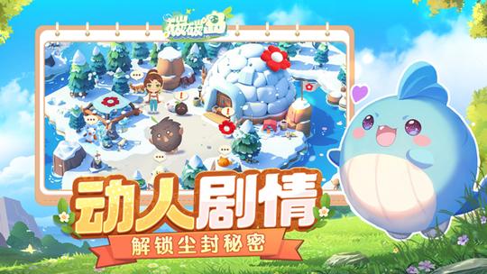 碳碳岛1
