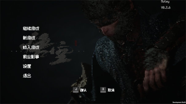 横版像素黑神话悟空0