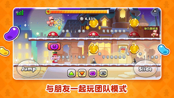 跑跑姜饼人国际版2