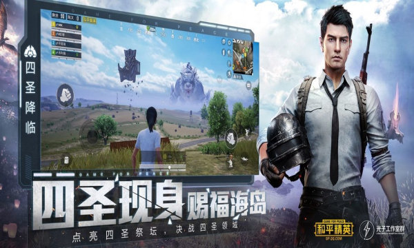 句子666cc画质怪兽2